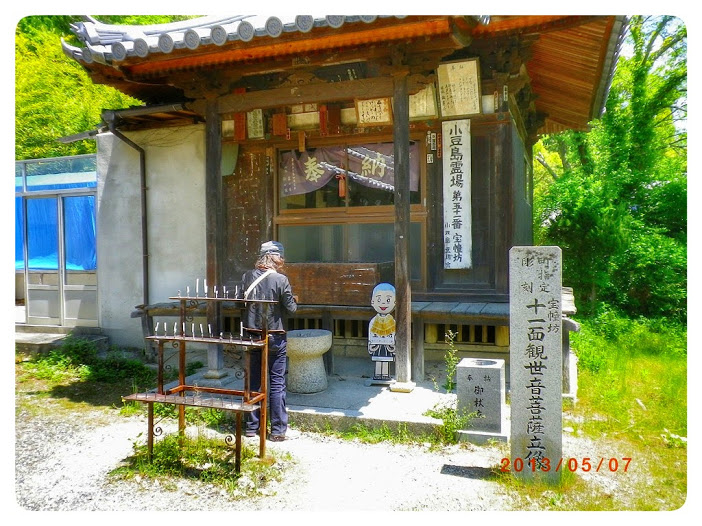 Shodoshima eighty-eight places hallowed ground