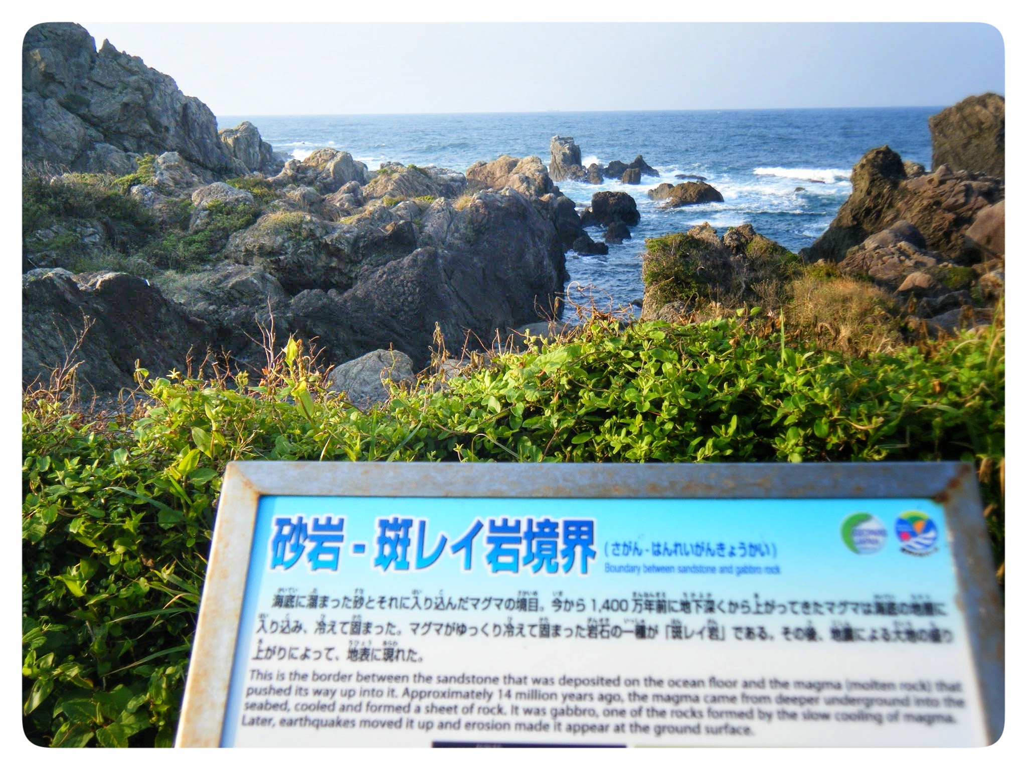 *Shikoku multi-site pilgrimage of 88 temples associated with the Buddhist of memories. 2008.December.30 early morning~2013.April.25.3:00pm 四国八十八ヶ所巡りの思い出 心の浄化を求めて