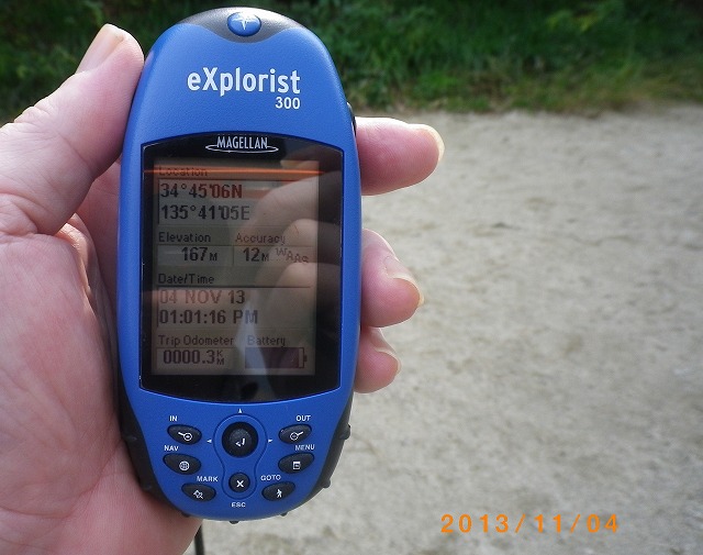 IMGP0929
