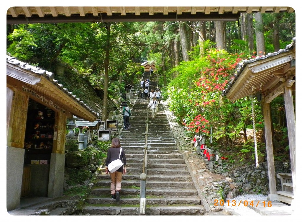 四国八十八ヶ所 第三十六番札所 独鈷山 伊舎那院 青龍寺