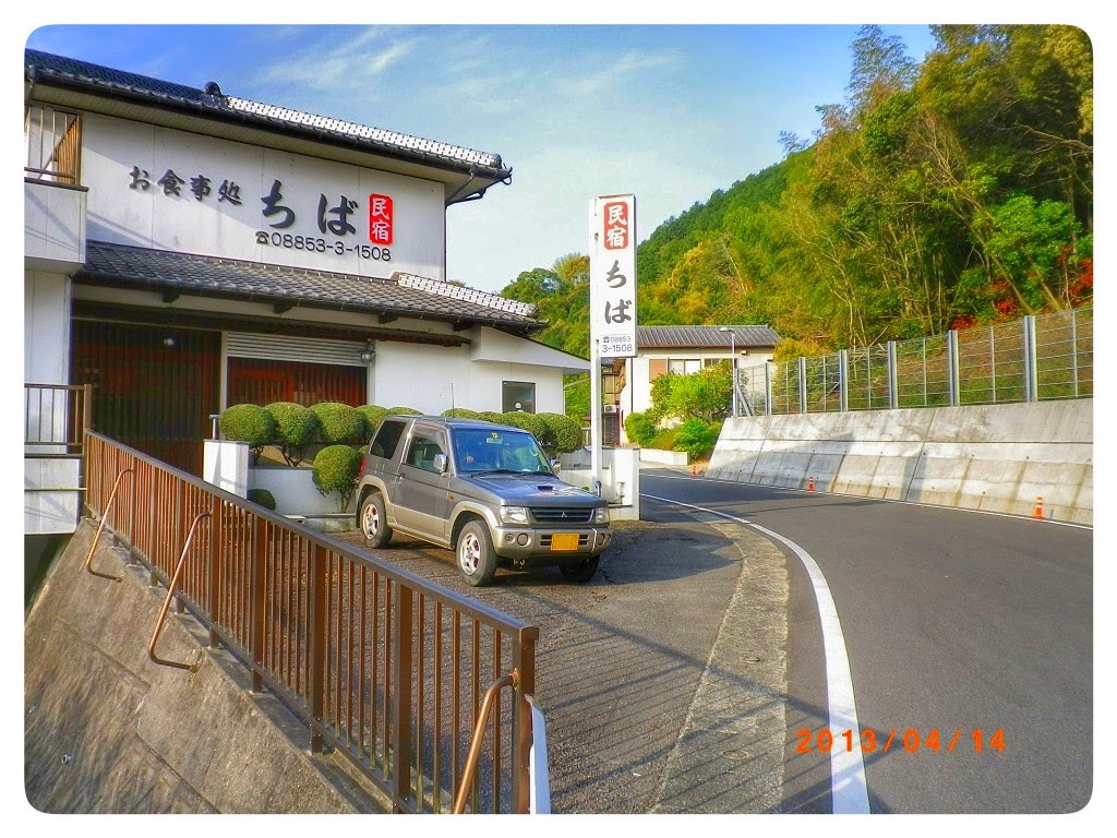 恩山寺